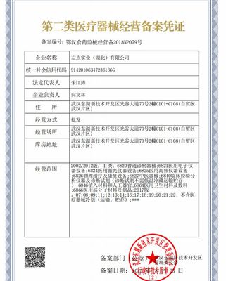 “爸”气十足！父亲节关怀升级 第二类医疗器械送礼指南