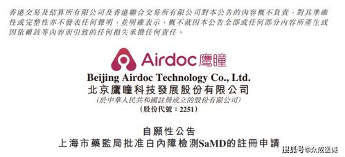 九强生物获医疗器械注册证书，引领脂类多项校准新纪元——1月第3周医疗新产品盘点聚焦医护人员防护