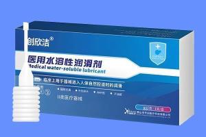 医用水溶性润滑剂 第二类医疗器械的特性与应用解析