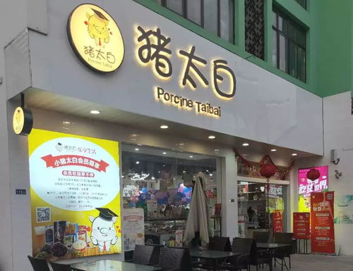 江南印象最具人气商家评选 为心仪的食品经营商家投上宝贵一票