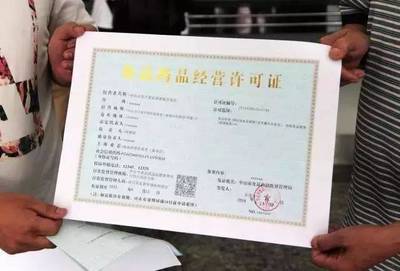 全市20个场所曝光！酒店、餐馆等你去消费过吗？