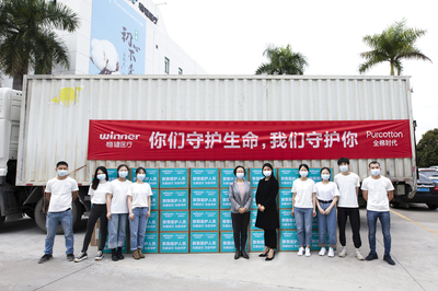 爱心接力与复苏信号 恒隆地产、人头马君度、稳健医疗&全棉时代等企业驰援抗疫，宜家恢复营业引领生活回归